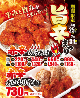 株式会社寺田商店